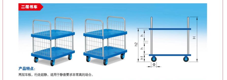 物流（liú）設（shè）備廠家