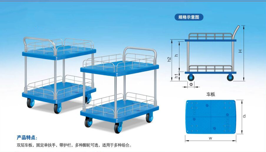 物流設備廠家（jiā）